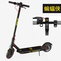 전동 두발 킥보드 듀얼 전기킥보드 10인치 8인치 접이식 경량 휴대용 미니 나노휠 출퇴근, 1111샤오미킥보드배트맨전신스티커메모모델