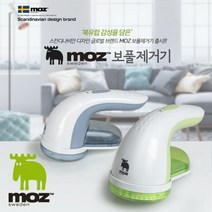 쇼핑오션모즈스웨덴 보풀제거기 BP-01(충전식) BP-02(건전지) 건전지보풀제거기 충전식보풀제거기 보풀제거 옷보풀제거 옷보풀제거기+dhtustyvld, 상품택1*BP-01 (전기충전식)