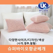 슈퍼바이오칩베개 황토, 사각, 1개