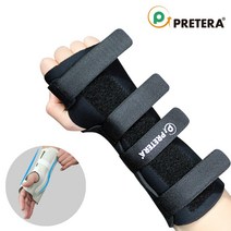프리테라 병원용 인대보호 의료용 손목보호대 반깁스 Pretera 보호대, 좌측(L), 블랙, 1개