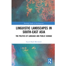 (영문도서) Linguistic Landscapes in South-East Asia: The Politics of Language and Public Signage Hardcover, Routledge, English, 9780367764586