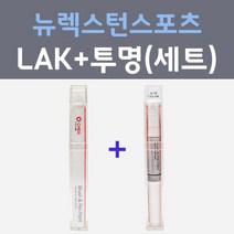 쌍용 뉴 렉스턴 스포츠 LAK 스페이스블랙 컬러붓펜 + 제투명마감용붓펜 자동차 카 페인트 8ml