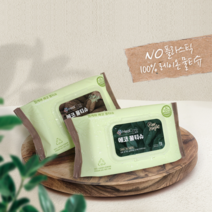 [리뷰이벤트] 다이노샵 국내생산 프리미엄 100% 생분해 친환경 물티슈 고급물티슈 아기물티슈 캡형물티슈 72매 102매