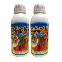 농사친구 고추 칼슘 칼슘제 액상 비료 500ml 2병 + EM팩 세트 석회 액비 붕사 붕산 배추 마늘 양파 전용 생 합제, 500mlx2병 + EM팩 세트상품