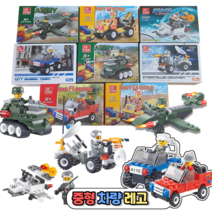 헬기 전투기 소방차 경찰차 중장비차 우주탐사장비 남아용레고블럭선물 탈것시리즈 어린이집선물, 9오프로드경찰차(41pcs)