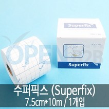 밴드골드 부직포반창고 슈퍼픽스 2005 (7.5CM X 10M)