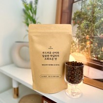 바라던커피 에티오피아 예가체프 g2 프리미엄 갓볶은 향좋은 원두, 1개, 1kg, 분쇄:홀빈(분쇄안함)