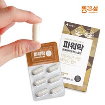 장건강 면역 파워락 프로바이오틱스 골드 효소 유산균 디톡스 프리 포스트바이오틱스, 1박스, 30캡슐