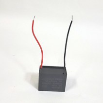 티앤디 12uF CBB61 사각수지콘덴서 AC 모터 커패시터 450V, 색상:[색상]본상품