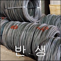 국산 반생, 1개