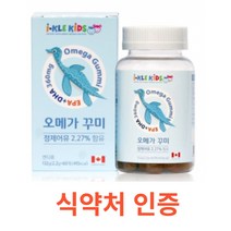 아이클키즈 오메가 꾸미 60정 식약처 식약청 인정 인증 해썹 haccp 식물성 펙틴 EPA DHA 레몬향 오렌지향 하루3꾸미 혈행건강 망막조직 두뇌건강 눈건강 성장기 아이, 60정X2개
