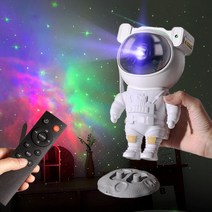 [특별감성사은품 8종] 우주인무드등 4종류 감성 귀여운 우주비행사 오로라 은하수 선물용, 하얀별