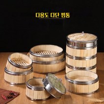 친환경 편백 대나무찜기 딤섬 만두 찜통 편백찜기, 20CM 5단찜기(뚜껑1증정)