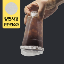 11 12 13CM 3묶음 일회용컵 안새는 포장지 테이크아웃 페이퍼 배달 음료 커피 포장 누수방지 밀봉 실링페이퍼 500매, 12CM 3묶음