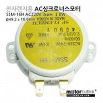 모터뱅크 싱크로너스3W 전자렌지용AC 3rpm 6WA8ACAE, 1개, 1개