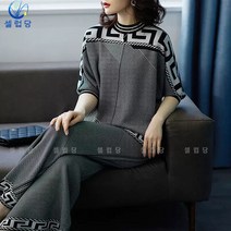 셀럽당 빅사이즈 봄가을 편안한 니트 와이드 팬츠 기질 캐주얼 세트