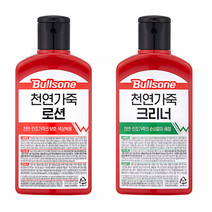 자동차 차량용 차 쇼파 가죽 시트 클리너 로션 케어