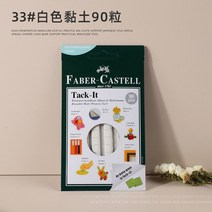 오로라-마그네틱 네일 홀더 연습 디스플레이 스탠드 아크릴 크리스탈 선반 네일 아트 도구 초보자를 위한, 한개옵션1, 19 Clay03