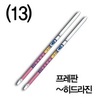 (13) 가스용 가스검지관 ㅍ~ㅎ 기체 측정 직독식 황화수소, 벤젠(121)