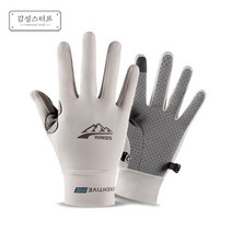 남녀공용 쿨링 스포츠 등산 낚시 긴장갑, 그레이