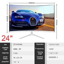 32인치 모니터 4k 24 인치 165 게이머 1080 게임 데스크탑 디스플레이 용 곡선 144, 하얀
