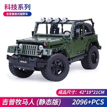 대형레고 자동차 항공모함 캐릭터 레고호환블럭 레고 블럭 포르쉐 911rsr 레이싱카 어른 고난도-63329, 단일옵션, 18.우성목마인[정태판](2705