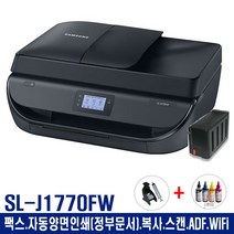 삼성팩스복합기 SL-J1770FW 무한잉크프린터기 자동양면인쇄.ADF.복사.스캔 정부문서 무선와이파이, 검정, 팩스복합기+무한잉크(400ml)+충전잉크1