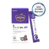 베러헬시 어린이 아연 비타민 유아 영양제 면역 젤리 건강간식, 28포, 5개