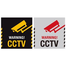 사인통 알맥스 CCTV 녹화중 표지판 설치 안내 표시, 실버