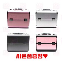 2단 메이크업 가방 출장 세미나 반영구재료, 블랙핑크