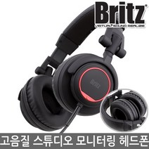브리츠 스튜디오 헤드폰, 혼합색상, BE-STH500