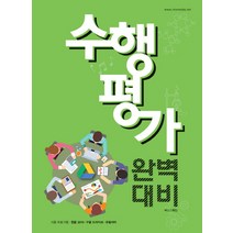 수행평가 완벽대비:한글 2010 구글 드라이브 유틸리티, 렉스미디어닷넷