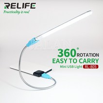 휴대폰수리도구 RELIFE RL-805 미니 USB 라이트 lcd는 휴대 전화 LED 조명 키트 수리 도구를 Refurbish, 01 RL-805