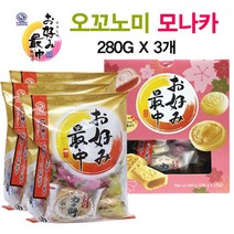 리터스포트 독일초콜릿 16.67g 1개 증정 + 코스트코 오꼬노미 모나카 280gX3봉 종합모나카 일본 화과자 부모님 과자 선물 손님 접대 간식