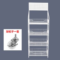 이동식 편의점 과자 진열대 매대 마트 진열장 선반 수납대 철제 앵글 진열장, 4단 화이트 휠 50x27x140