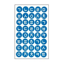 세모네모 일반 스티커 308 7매X20개입 16.세모네모, 적색