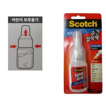 3M 도자기 고무 셀프보수 액상 순간접착제 금속 가죽 만들기 플라스틱 구두굽