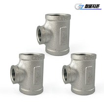 스텐 이경티 20A-15A 수도 부속 배관자재 파이프 설비