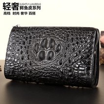 악어 가죽지갑 리얼 아빠 30대 40대 선물 고급 50대 남자 지갑