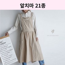 어린이집 앞치마 예쁜 원피스 포켓 빅사이즈 면 유치원 선생님 보육 교사 실습 여름, C타입핑크