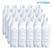 삼다수500ml 무라벨생수 20개 40개 60개 80개 100개 (재고소진시 라벨랜덤)