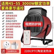 온풍기 공장용 비닐하우스 난방기 캠핑장 농업용 업소용 전기 공장 캠핑 열풍기 열 23, 220V-3000W럭셔리 홈비즈니스 모델-리모컨
