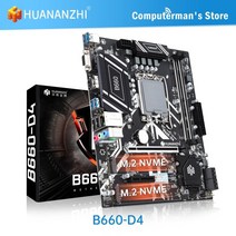 huananzhi b660 d4 m atx 마더보드 인텔 lga 1700 지원 12 세대 ddr4 2400 2666 2933 3200mhz 64g m.2 nvme sata3 usb, 없음