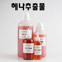 코리아씨밀락 헤나 추출물, 헤나 추출물 1리터