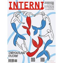 Interni Italy 2023년7/8월 (#733)호 (이탈리아 인테리어 전문 잡지 월드매거진) - 당일발송