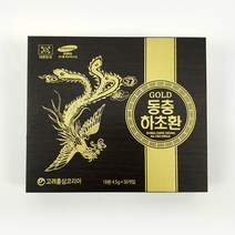(3919) 동충하초환 골드 30환 + 쇼핑백홍진단 야관문 야문단 건강환 한방환 황진단 황보환 동충, 1