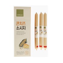 ORGA 간식 올가 콘치즈 소시지 600g(60g*10입) 명절 회사 탕비실 캠핑 아이들 선물, 2개