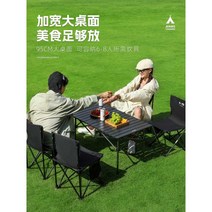 2인용 야외 의자 테이블 세트 캠핑 경량 휴대용, 사각 테이블 특대형 접이식 의자 2개