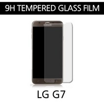9H 강화유리필름 갤럭시 LG G7, 상세설명 참조