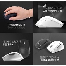 인체공학 마우스로 떠있는듯한 안정감 무선마우스(화이트 블랙), 블랙